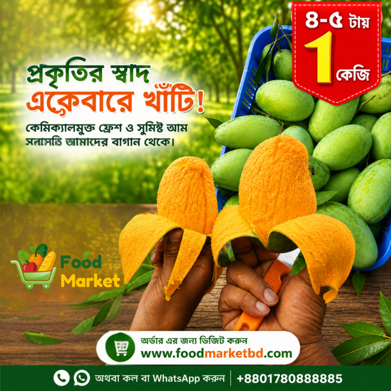 Amrapali Mango 10 kg